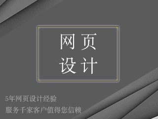 商城網(wǎng)站效果圖平面設(shè)計(jì)普通版